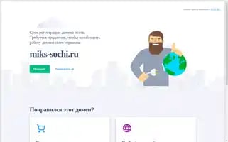 Miks-sochi.ru Screenshot 2024-05-24 21:04:14