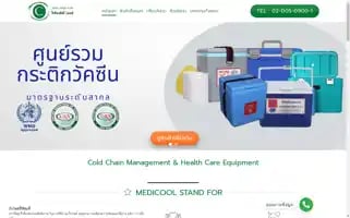 Medicool.co.th Screenshot 2024-06-18 03:39:31