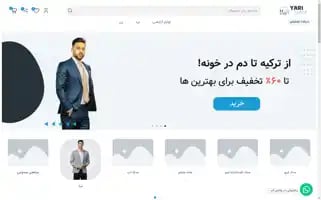 Yari-shop.com Screenshot 2024-05-28 03:48:08