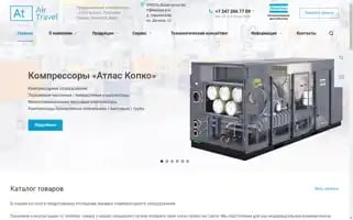 Airtravelufa.ru Screenshot 2024-04-16 00:07:59