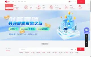 Bizcn.com Screenshot 2024-06-18 17:05:44