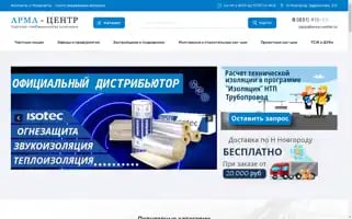 Arma-center.ru Screenshot 2024-06-27 07:34:13