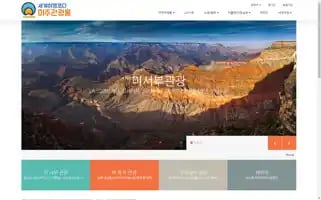 A-tour.net Screenshot 2024-04-15 18:59:56