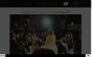 Unifash.net Screenshot 2024-05-25 05:55:49