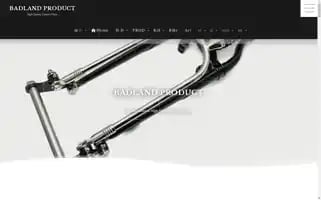 Badland-product.com Screenshot 2024-05-21 13:58:21
