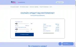 Mrmoney.com.ua Screenshot 2024-06-28 10:29:41