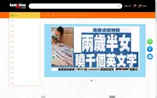 Booknshop.com Screenshot 2024-06-29 20:33:18