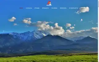 Ambrosiadis.gr Screenshot 2024-06-16 14:13:11