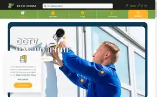 Cctv-room.ru Screenshot 2024-05-21 06:22:29