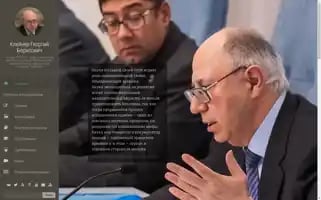 Kleiner.ru Screenshot 2024-07-05 01:52:31