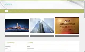 Gsjuede.com Screenshot 2024-07-05 23:03:12