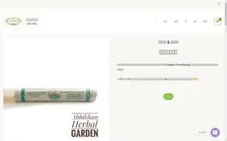 Abhikhan.com Screenshot 2024-05-19 11:02:29