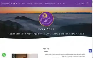 B-bari.net Screenshot 2024-07-08 13:50:34