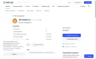 All-hotel.ru Screenshot 2024-04-14 10:17:56