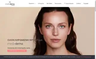 Medidermagreece.gr Screenshot 2024-05-21 22:25:47
