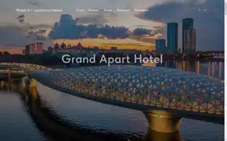 Grandaparthotel.com Screenshot 2024-04-23 20:10:25