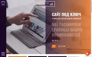 Anika-cs.by Screenshot 2024-06-17 18:44:46
