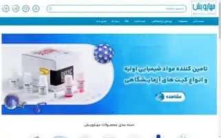 Mahapooyesh.com Screenshot 2024-05-26 18:14:12