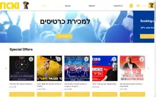 Ticki-tickets.com Screenshot 2024-04-22 10:25:29