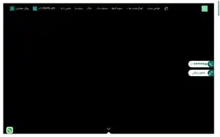 Payamava.net Screenshot 2024-06-15 12:47:39
