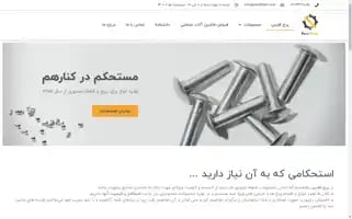 Parchfars.com Screenshot 2024-05-21 14:09:58