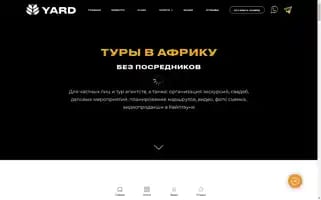 Vmestetravel.com Screenshot 2024-04-22 10:27:01