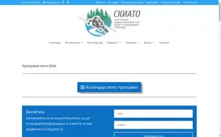 Skiato.eu Screenshot 2024-06-30 23:28:38