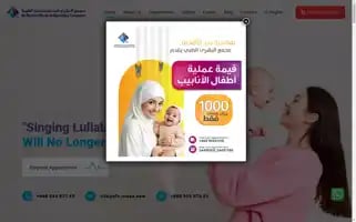 Sfc-oman.com Screenshot 2024-07-07 18:44:43