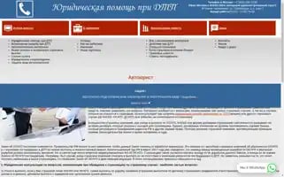 Autourist7.ru Screenshot 2024-04-25 12:26:51