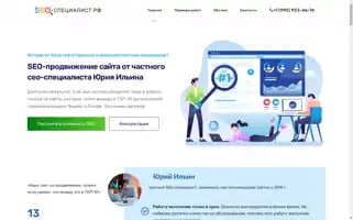 Xn----8sbnbpbutkqdgn4c.xn--p1ai Screenshot 2024-06-16 07:32:36