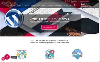 Ash-mobile.com Screenshot 2024-06-29 20:16:19