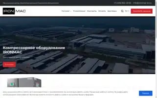 Ironmac-air.ru Screenshot 2024-05-27 05:44:34