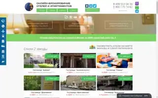 Vash-hotel.com Screenshot 2024-04-17 17:43:46