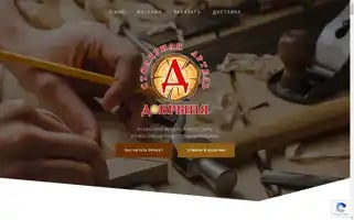 Dobry-art.ru Screenshot 2024-06-15 01:01:36