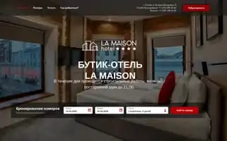 Lamaisonhotel.ru Screenshot 2024-04-14 23:20:43