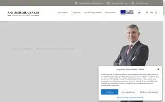 Amouzakis.gr Screenshot 2024-06-17 07:36:14