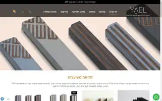 Yael-unique.com Screenshot 2024-05-21 15:08:30
