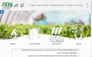 Zemachtech.co.il Screenshot 2024-05-20 16:32:53