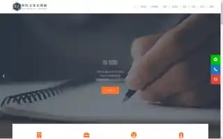 Your-planner-jin.com Screenshot 2024-06-14 06:00:08