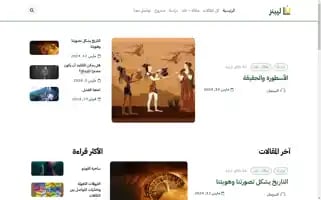 Leibnz.com Screenshot 2024-05-24 11:12:39