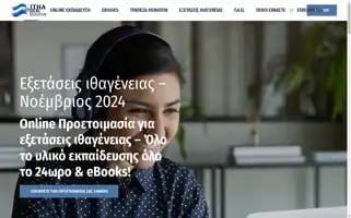 Ithageneia.gr Screenshot 2024-05-25 15:32:30