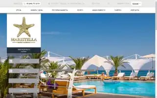 Maristella-hotel.com Screenshot 2024-04-25 21:29:55