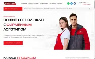 Antei-prof.ru Screenshot 2024-05-22 01:03:37
