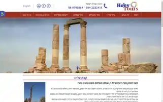 Hobytours.co.il Screenshot 2024-04-25 08:33:40
