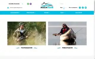 Mega-tour.org Screenshot 2024-04-25 15:13:25