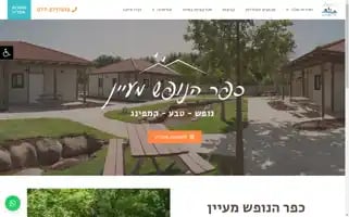 Maayanmb.co.il Screenshot 2024-06-29 05:45:18