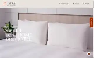 1li7ehotel.com.tw Screenshot 2024-04-18 07:12:48