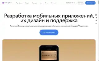 Livetyping.com Screenshot 2024-05-12 18:34:15