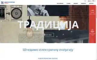Eps.rs Screenshot 2024-07-03 15:31:12