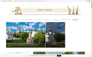 Zaikatravel.ru Screenshot 2024-04-25 10:58:42